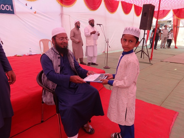 Arqam Image Gallery
